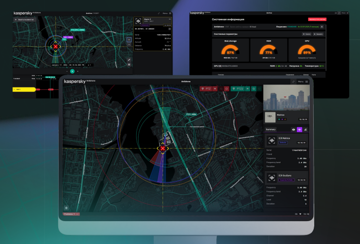 Интерфейс платформы Kaspersky Antidrone